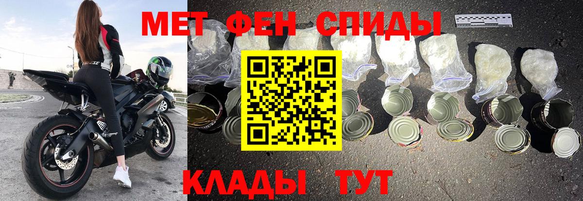 Новосибирск  Amphetamine  Вход с VPN  АМФ  АМФЕТАМИН 98% 
