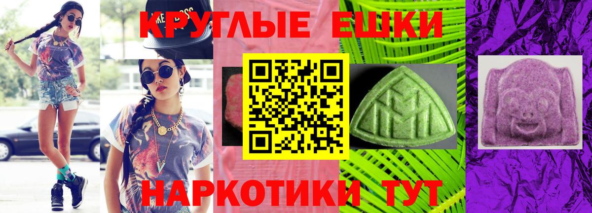 Новосибирск  ЭКСТАЗИ 99%  Экстази  Вход с VPN  ЭКСТАЗИ 99% 
