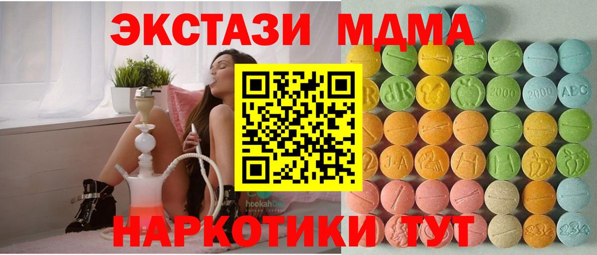 Экстази бентли Новосибирск