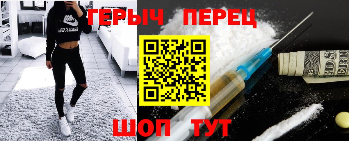 Новосибирск  ГЕРОИН афганец  Вход с VPN 