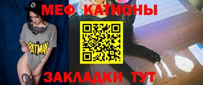 винт Вышний Волочёк