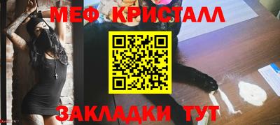 винт Вышний Волочёк