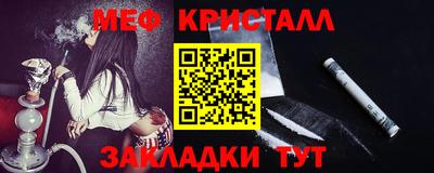 винт Вышний Волочёк