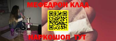 винт Вышний Волочёк