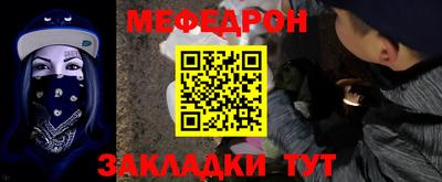 прущая мука Владикавказ