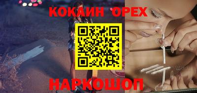 винт Вышний Волочёк