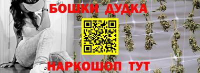 дистиллят марихуана Владивосток