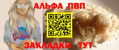 дистиллят марихуана Владивосток