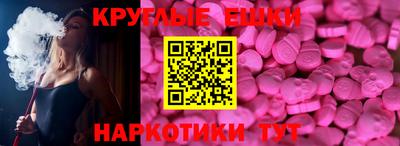 прущая мука Владикавказ