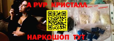 винт Вышний Волочёк