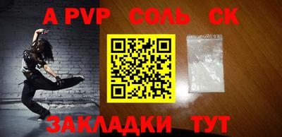 прущая мука Владикавказ