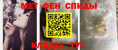 амфетамин Владимир