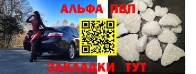 прущая мука Владикавказ