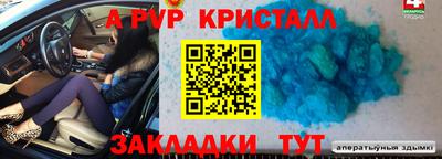 амфетамин Владимир