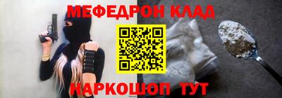 винт Вышний Волочёк