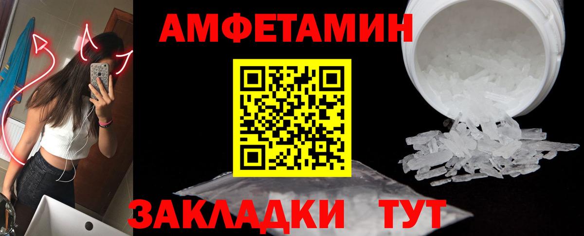 МЕТАМФЕТАМИН витя  Вход с VPN  МЕТАМФЕТАМИН витя  Новосибирск 