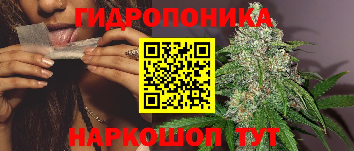 Каннабис MAZAR Новосибирск